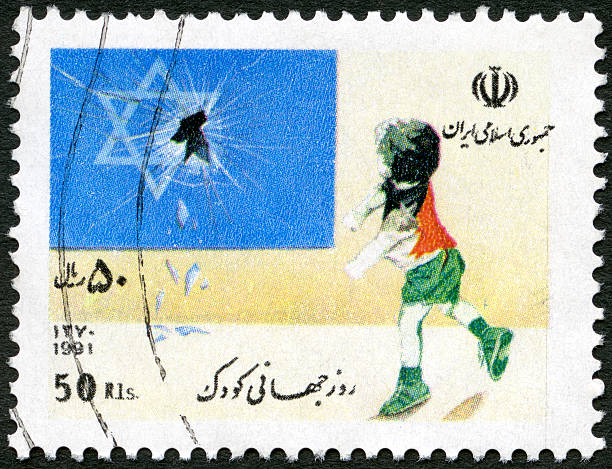 istock Iran 1991 devoted to World Child Day 157625793