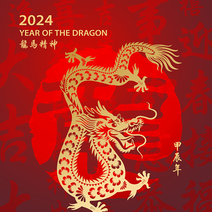 Celebrate the Year of the Dragon 2024 with gold colored dragon paper art and red stamp on the red Chinese language background, the background red stamp means dragon, the horizontal Chinese phrase means full of vitality and the vertical Chinese phrase means Year of the Dragon according to Chinese lunar calendar