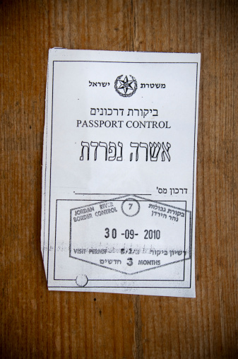 Israeli entry stamp on separate piece of paper