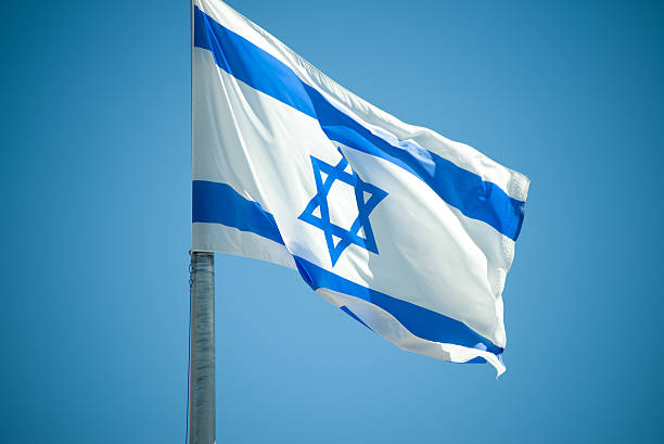 Drapeau National d'Israël - Photo