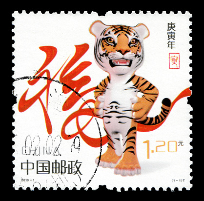 China postage stamp: 2010, Lunar Year of the Tiger.