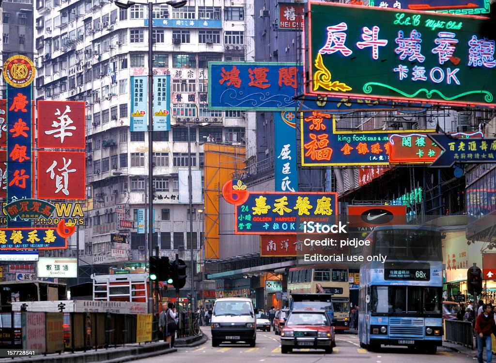 Gente caminando en Jordan Road Kowloon Hong Kong de China - Foto de stock de Aire libre libre de derechos