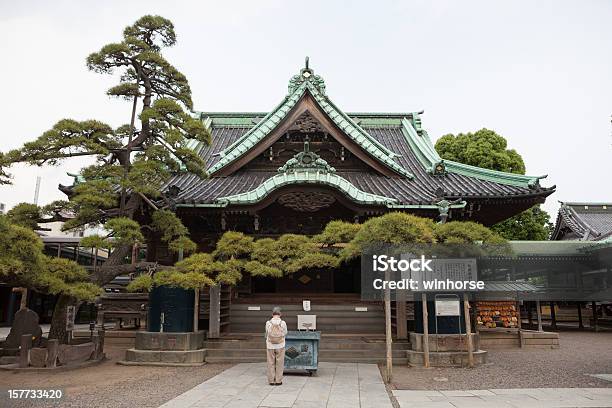 Shibamata Taishakuten Temple In Tokyo Japan Stock Photo - Download Image Now - Architecture, Asia, Buddha