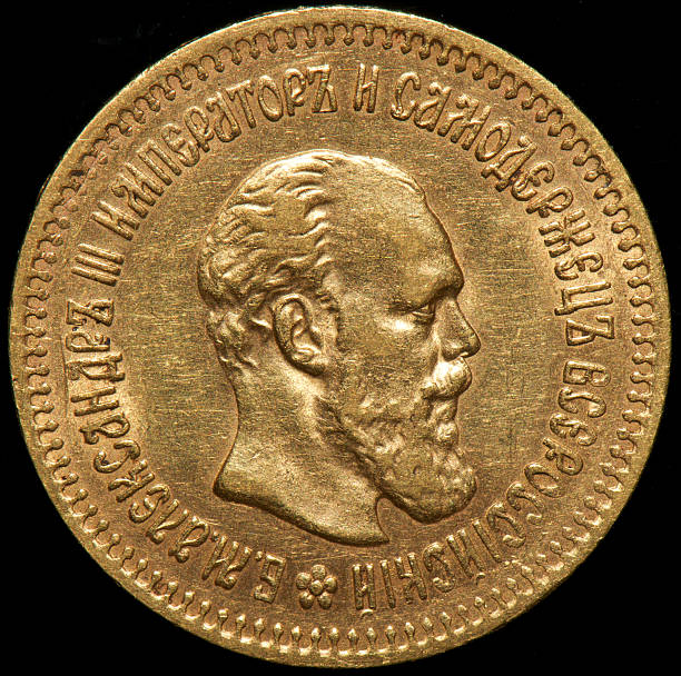 istock Russian gold coin 5 ruble 1888 157767240
