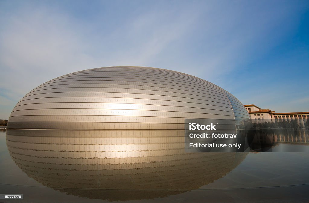 Opéra National de Beijing: «L'Oeuf», la ville de Chine - Photo de Architecture libre de droits