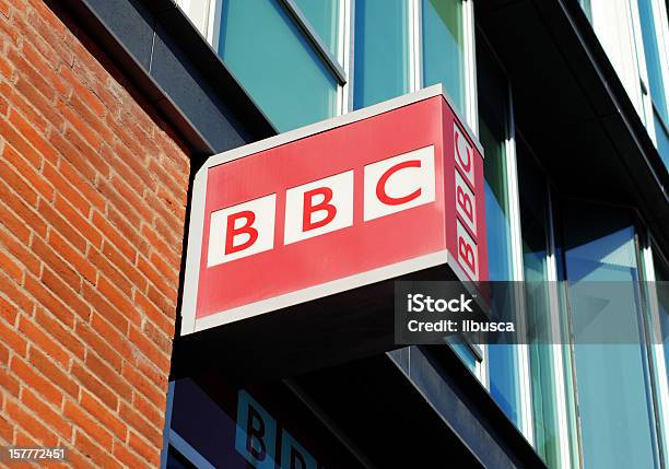 Bbc Radio Merseyside Liverpool - Fotografie stock e altre immagini di BBC - BBC, Esterno di un edificio, Ambientazione esterna