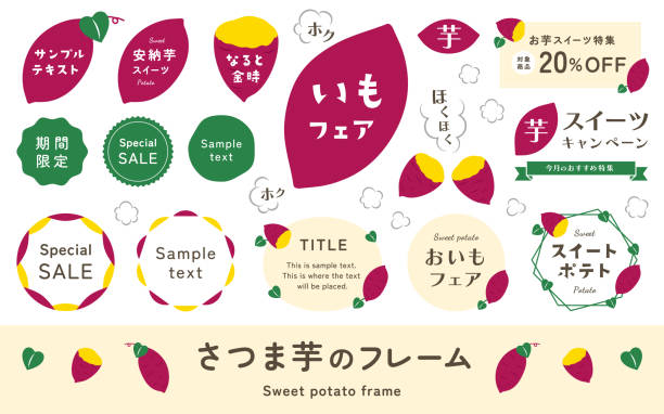 ilustrações, clipart, desenhos animados e ícones de ilustração e conjunto de molduras de batata-doce e batata-doce assada. títulos de títulos, material de etiqueta e decorações vetoriais simples. - sweet potato