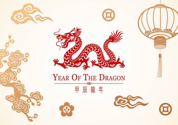 Year of the Dragon Celebration Celebrate the Year of the Dragon 2024 with red dragon paper cutting on the background of gold colored cloud, lantern, flowers and money sign, the red Chinese phrase means Year of the Dragon according to Chinese lunar calendar lunar new year 2024 stock illustrations