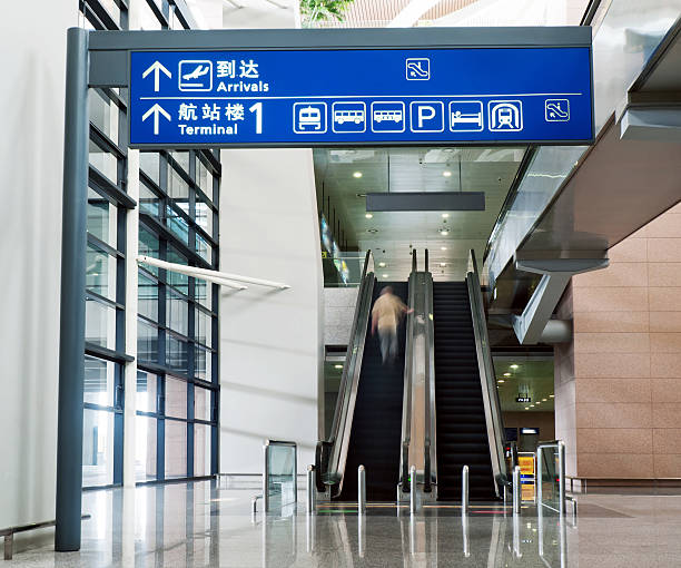 istock interior of the airport 157958312