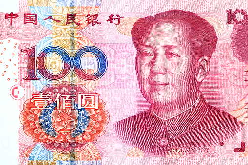 fragment of 100 Chinese yuan bill