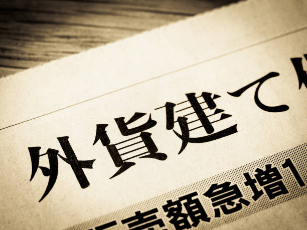istock A news headline that reads 