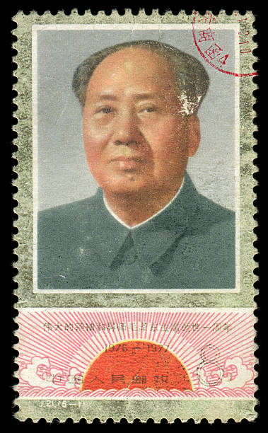 Postage stamp: Mao tse-tung China postage stamp: 1977,The first anniversary of the death of Mao tse-tung (毛泽东) marxism stock pictures, royalty-free photos & images