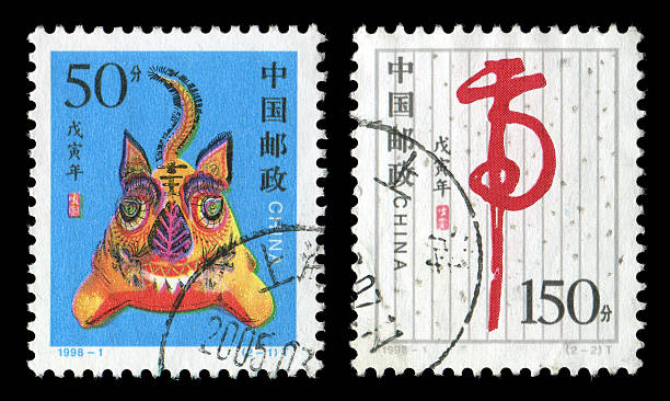 istock Year of the Tiger (XXXL) 158351640