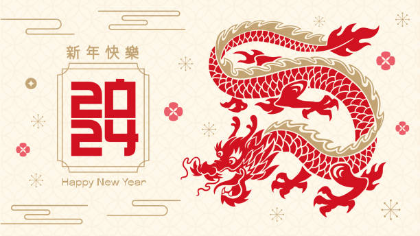 neujahr 2024, jahr des drachen, vektorillustrationen 2024 - chinese new year 2024 stock-grafiken, -clipart, -cartoons und -symbole