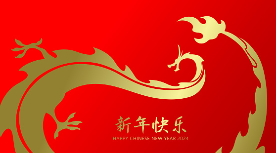 Modern asian dragon silhouette shape flying banner. Minimalist chinese dragon new year 2024 banner vector, lunar new year greetings card.