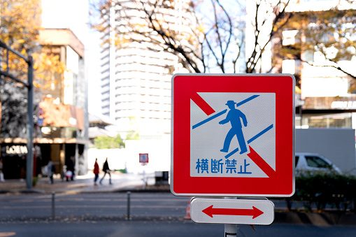 Signage of zebra crossing in Japan