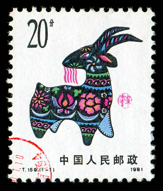istock Year of the Goat 158672902