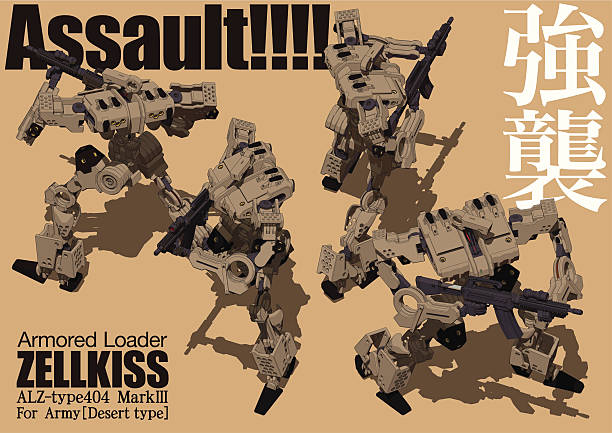 Assault!!!! vector art illustration