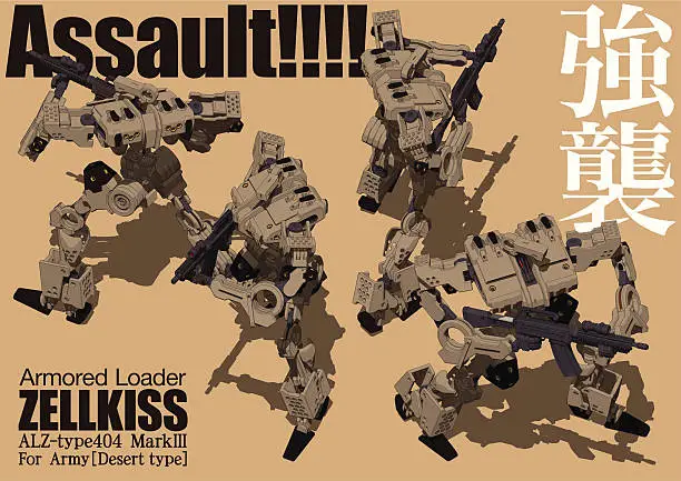 Vector illustration of Assault!!!!