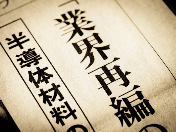 istock A news headline that reads 