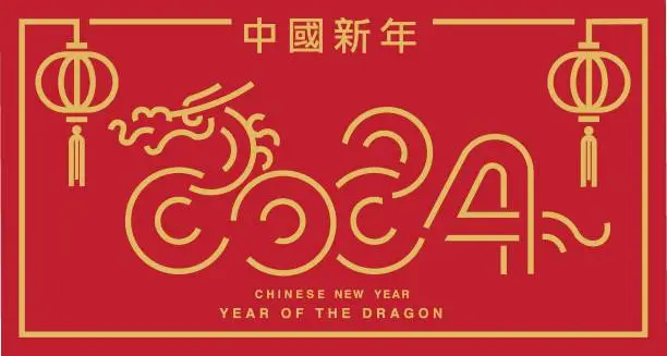 Vector illustration of Lunar new year, Chinese New Year 2024 , Year of the Dragon