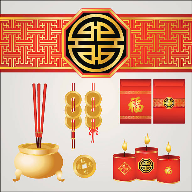 Chinese New Year vector art illustration