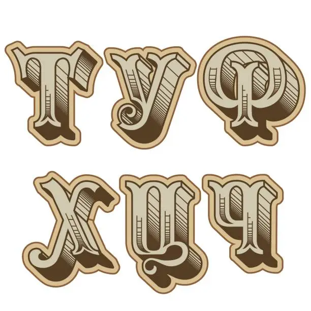 Vector illustration of Vector decorative cyrillic font