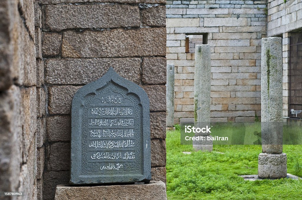 Stone Tisch in Qingliang Tempel, Quanzhou. - Lizenzfrei Altstadt Stock-Foto