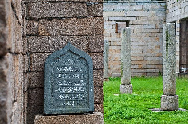 istock Stone table in Qingliang Temple,Quanzhou. 158780963