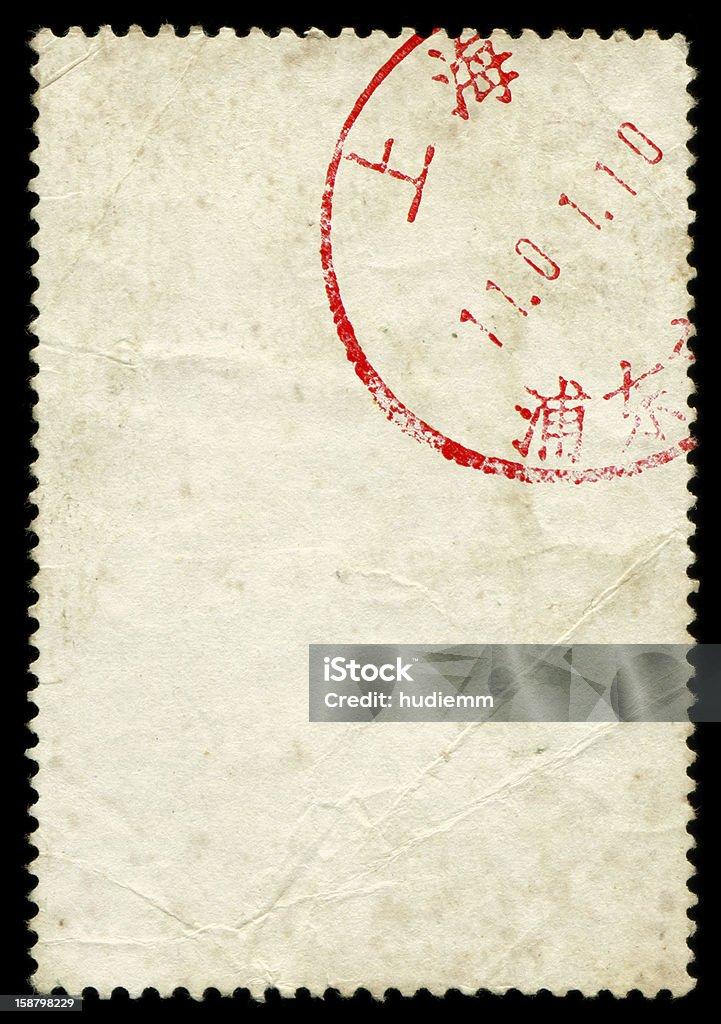 Blank postage stamp textured background with postmark Blank postage stamp textured with Shanghai postmark isolated on black background. Chinese Culture Stock Photo