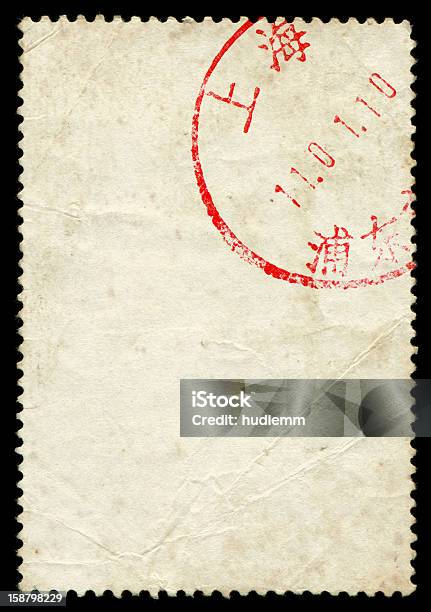 Blank Postage Stamp Textured Background With Postmark Stock Photo - Download Image Now