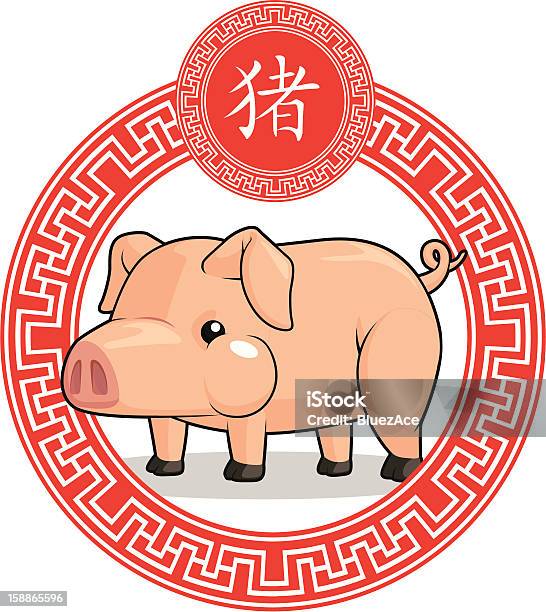 Chiński Zodiaka Zwierzęświnia - Stockowe grafiki wektorowe i więcej obrazów Bydło - Bydło, Chiński znak zodiaku, Chińskie pismo