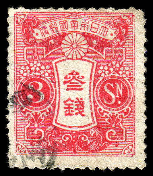 istock Vintage japanese postage stamp 158880736