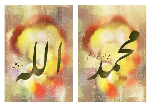Islamic wall poster decor. paint background and arabic calligraphy.\ntranslation: allah, god, mohamed.\nfor wall decor