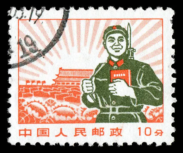 China postage stamp: The Chinese Soldier in Tiananmen Square.