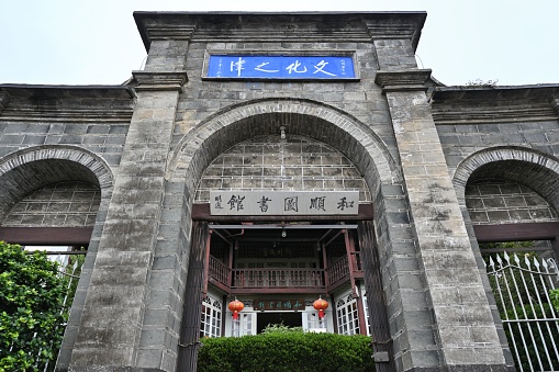 Main hall of Martyrs' shrine in Taichung, Taiwan