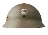 Japanese Civil Defence Helmet