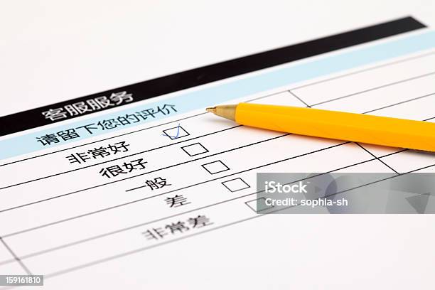Customer Evaluation Stock Photo - Download Image Now - Analyzing, Annual Event, Balance