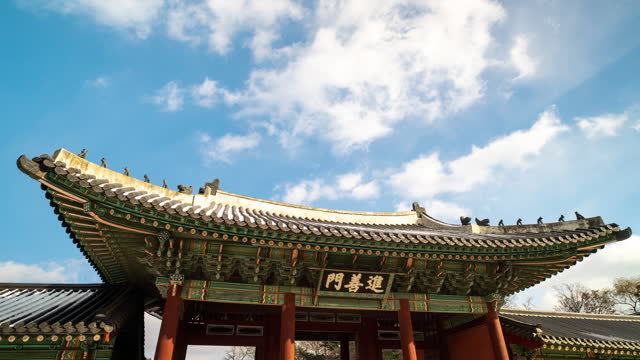 4k Timelapse of Changdeokgung Palace in Seoul, winter time, South Korea