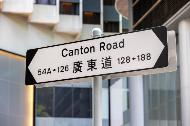 Canton Road in Tsim Sha Tsui, Kowloon, Hong Kong.