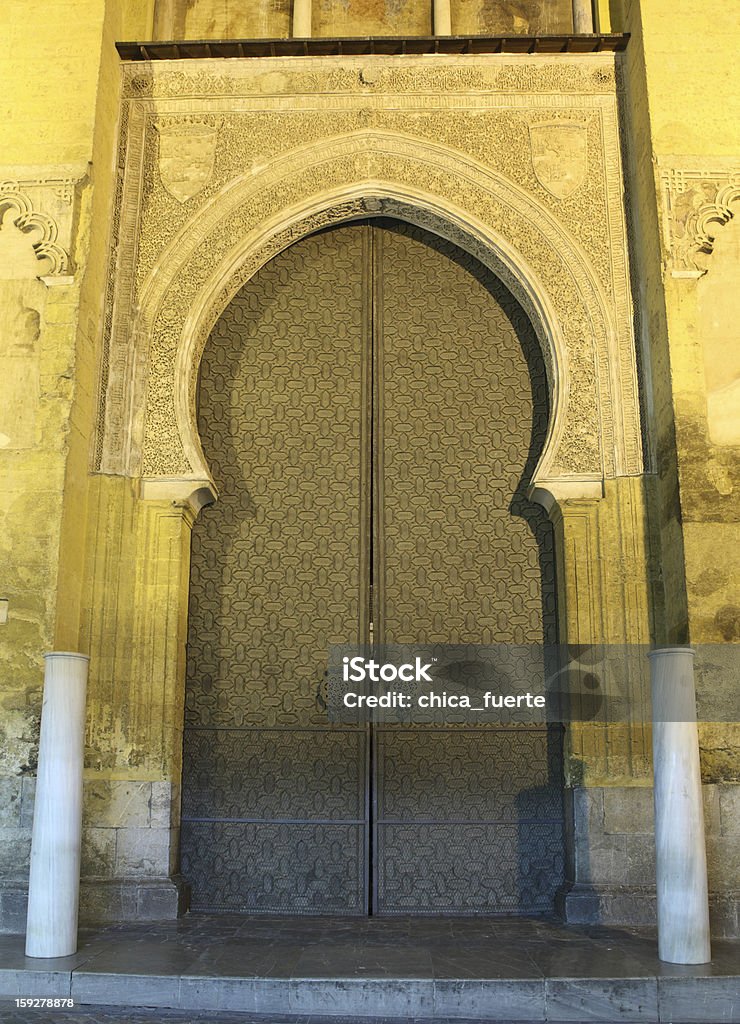 Mesquita-Catedral em Córdoba, Espanha - Royalty-free Abóbada de Berço Foto de stock