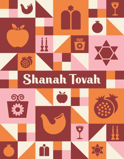 Greeting card design for Rosh Hashanah Jewish holiday with geometric patterns and related icons and symbols. Flat design. Vertical format.