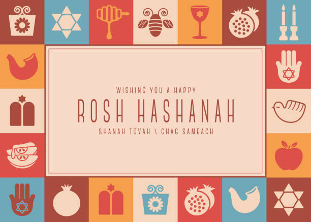 rosh hashanah elegant icons frame greeting card - v5 - rosh hashanah stock illustrations