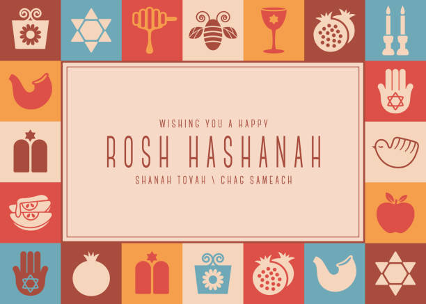 Rosh Hashanah greeting card with a frame made of related icons and symbols. Elegant design for Rosh Hashanah greeting card. Vintage colors.