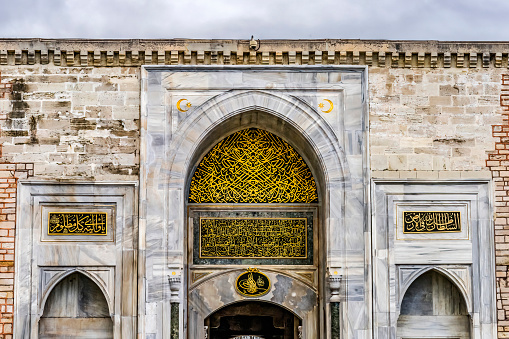 Colorful Entrance Gate Topkapi Palace Sultanahmet Square Istanbul Turkey.  From 1460 to 1856 Topkapi Palace was administrative center of Ottoman Empire. Signatures on Gate are those of Ottoman sultans along with decorations and verses of the Koran.