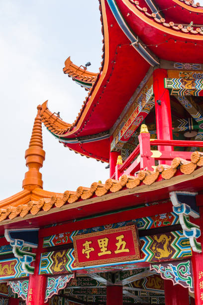 istock Five Mile Pavilion in Kaohsiung, Taiwan 1596098762