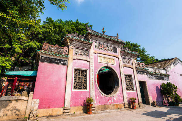 istock Building view of A-Ma Temple in Macau. 1598092999
