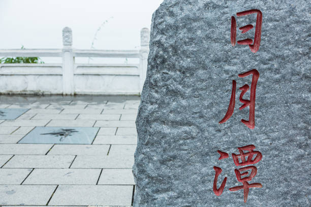 istock Wenwu Temple in Sun Moon Lake, Taiwan 1598671683