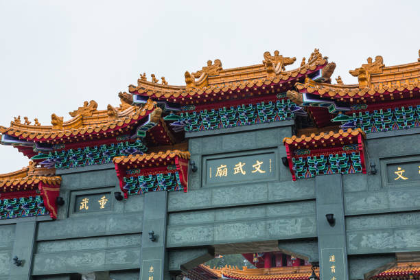 istock Wenwu Temple in Sun Moon Lake, Taiwan 1598678708