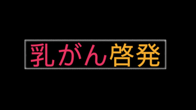 Breast cancer awareness japanese style, transparent background, alpha channel